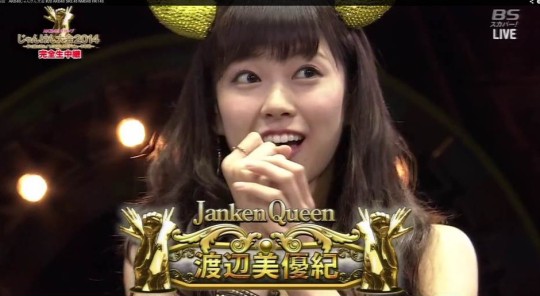 Miyuki Watanabe 2014 Janken Queen